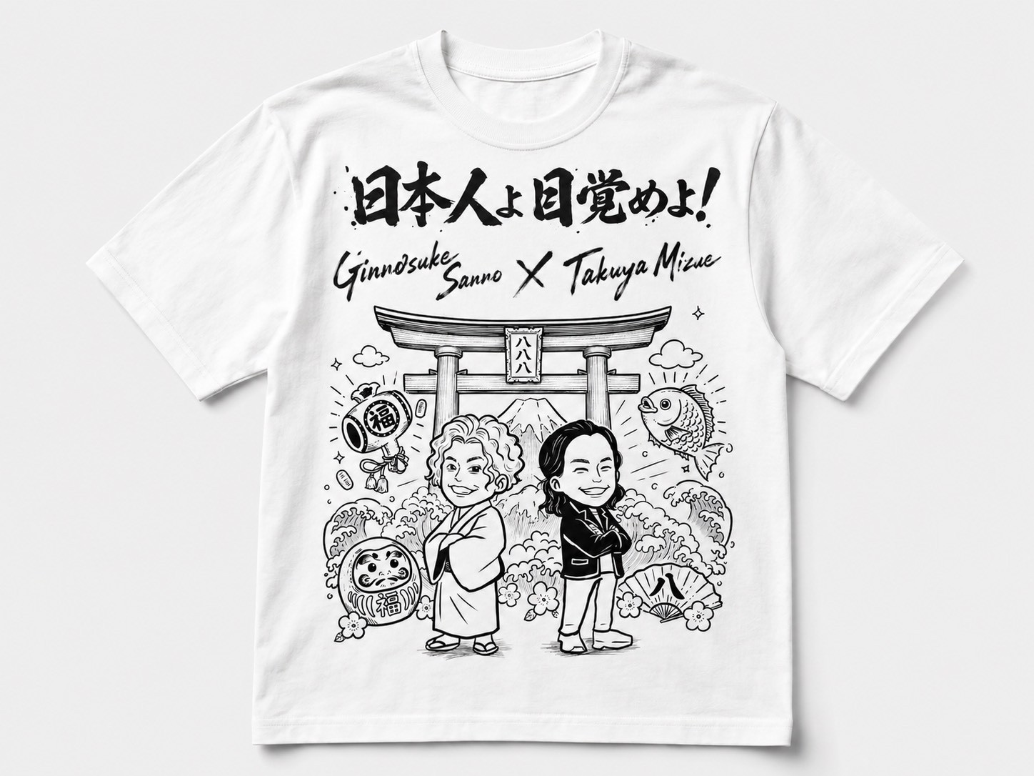 八八八限定オリジナルTシャツ